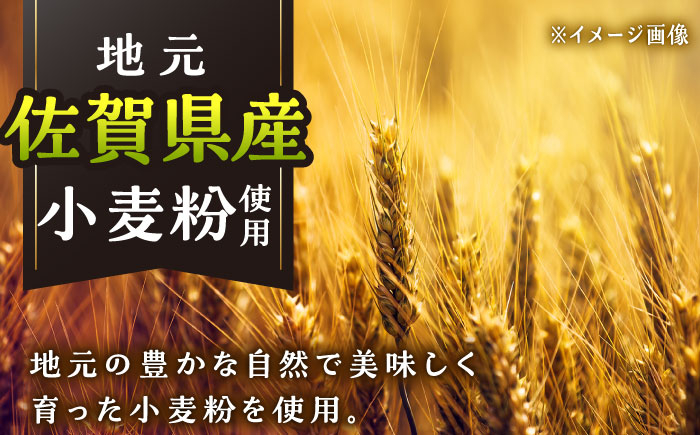 【6回定期便】夢本陣 40枚（2種×20枚） /恵比須堂 [UBQ019]