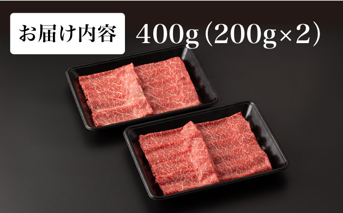 佐賀牛 すき焼き しゃぶしゃぶ 牛肉 スライス しゃぶしゃぶ