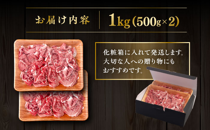 牛肉 切り落とし 国産 博多 和牛 黒毛和牛 スライス A5ランク 1kg