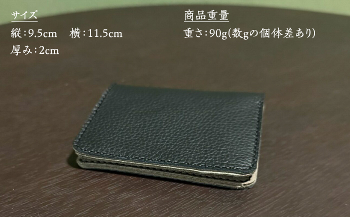 イタリア産牛革使用。シンプルに使いやすい二つ折り財布