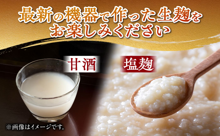 地元産にこだわった麹の甘みと大豆のうまみが活きた優しい味噌