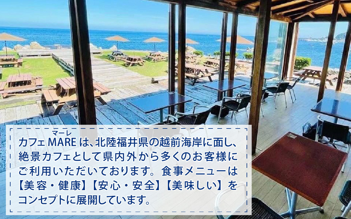 カフェMAREは、北陸福井県の越前海岸に面し、絶景カフェとして県内外から多くのお客様にご利用いただいております。