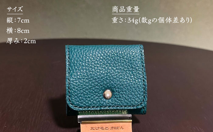 イタリア産牛革使用。シンプルに使いやすいコインケース