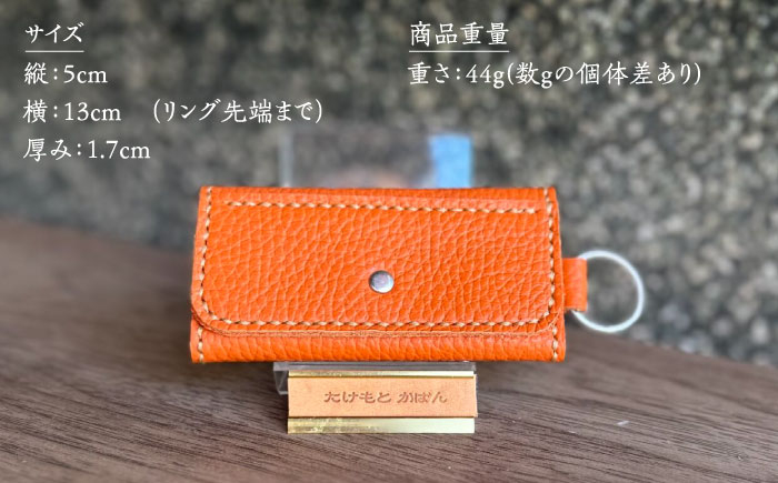 イタリア産牛革使用。シンプルに使いやすいキーケース