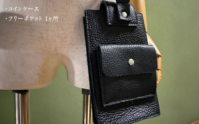 イタリア産牛革使用。スマホポーチ（コインケース付き）