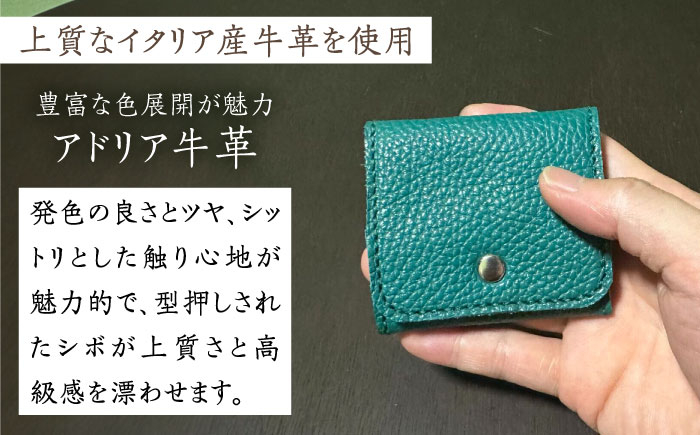 イタリア産牛革使用。シンプルに使いやすいコインケース