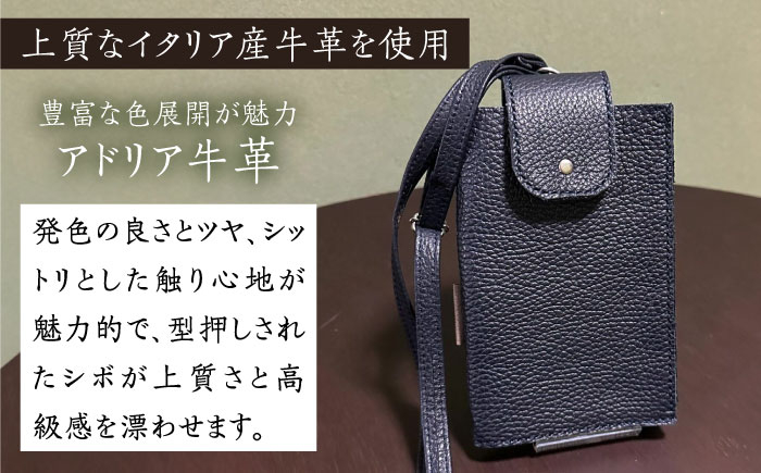 イタリア産牛革使用。スマホポーチ（コインケース付き）