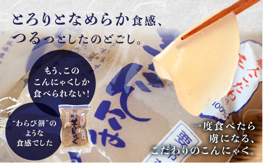 この商品にはからし酢味噌は付属されておりません。