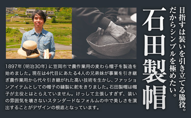 ラフィアブレードソフトハットセーラ