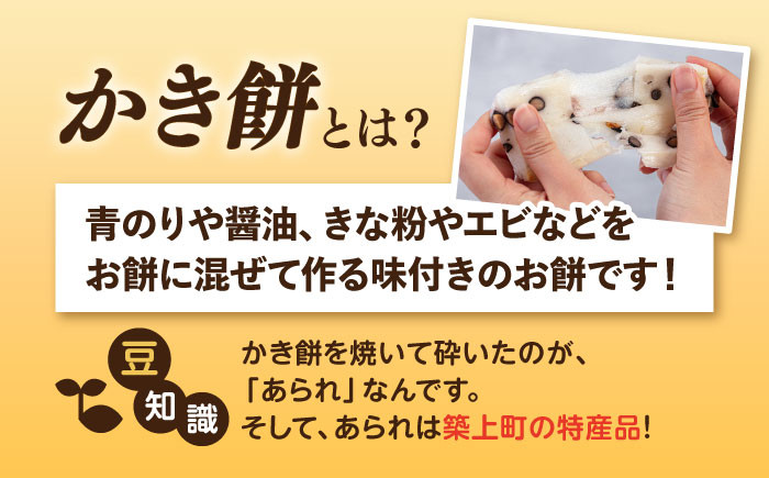 もち 餅 生もち 杵つき 正月 おすすめ 人気 朝ごはん おもち