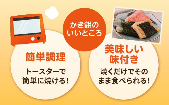 もち 餅 生もち 杵つき 正月 おすすめ 人気 朝ごはん おもち