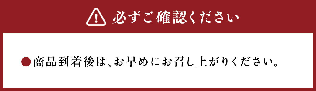 熊本県産真鯛の刺身&西京漬け2入り3パック【Firesh®】