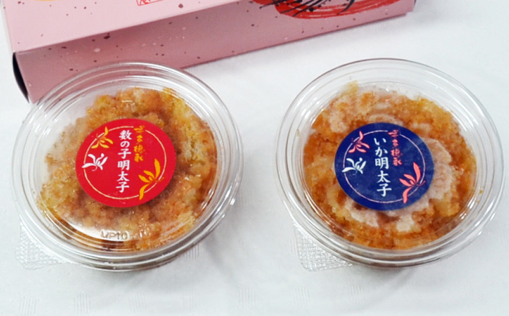 水産加工屋のご飯お供セット(数の子明太子・いか明太子・数の子松前)