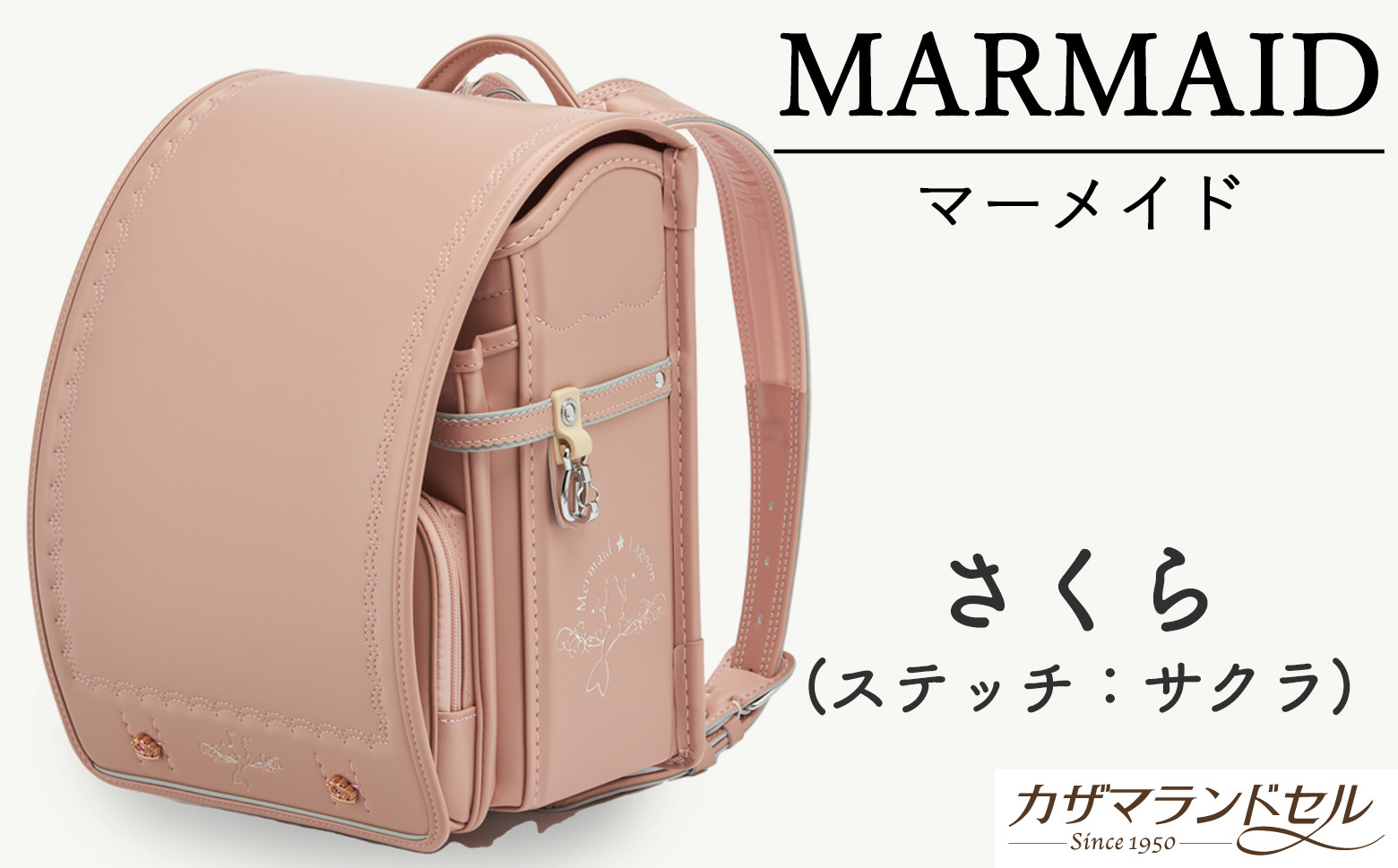 ※実際の製品とは、多少色合いが異なる場合がございますので予めご了承ください。