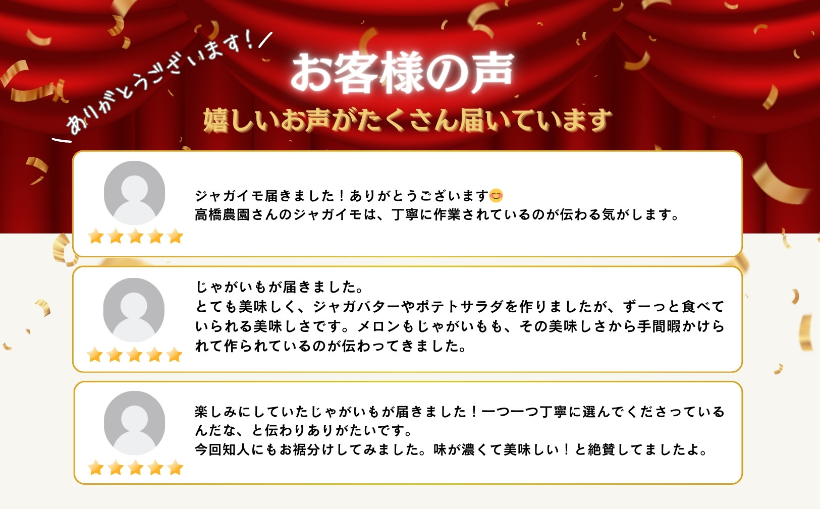 《2025年分受付中》北海道ニセコ名産「キタアカリ」＆「とうや」!新じゃが食べ比べセット（各10kg）/高橋農園