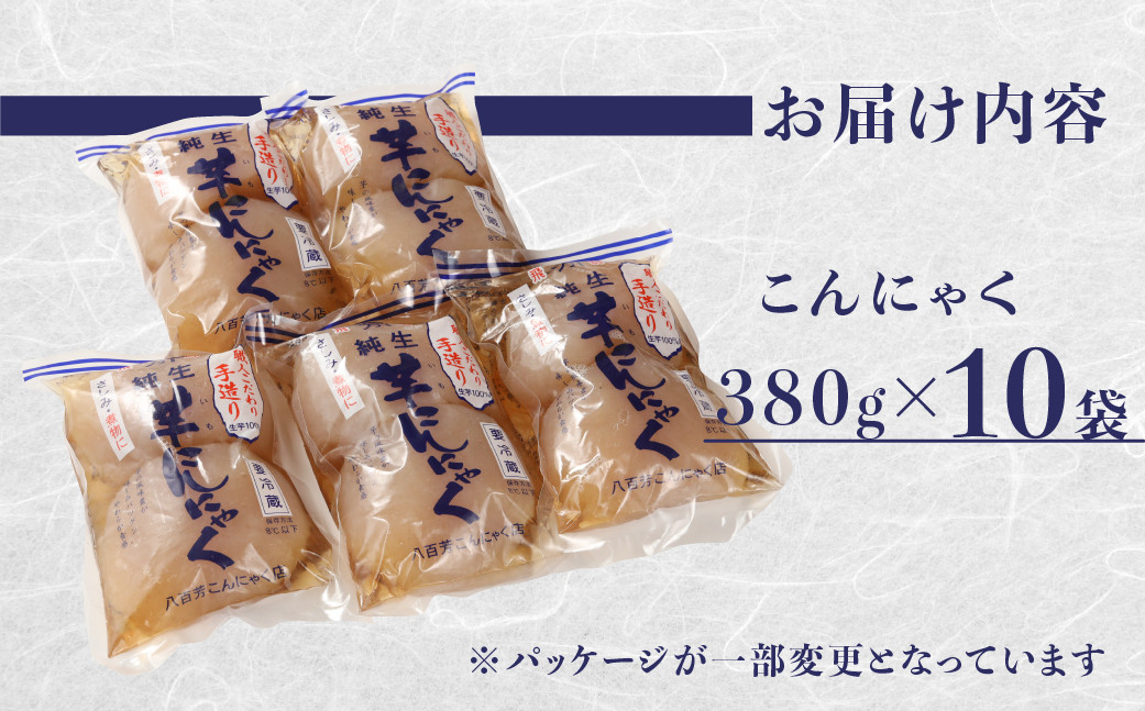 ※パッケージが一部変更となっております。