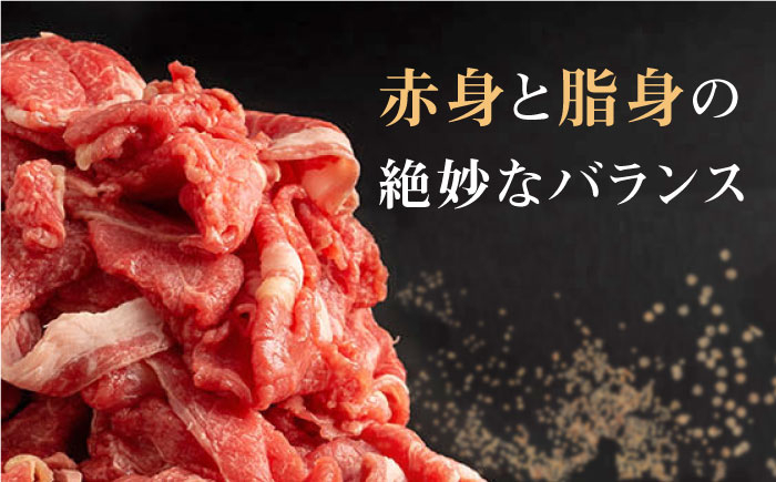 長崎県産和牛 切り落とし 1kg 切り落とし 牛肉 切り落とし 小分け 国産 牛肉 きりおとし 切り落とし 牛肉 切り落とし