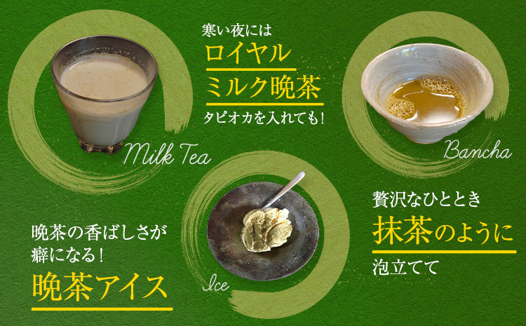 アイスクリームに混ぜて晩茶アイスとして召し上がってください。アイスクリームに晩茶子を練り込んでも美味しくいただけます。