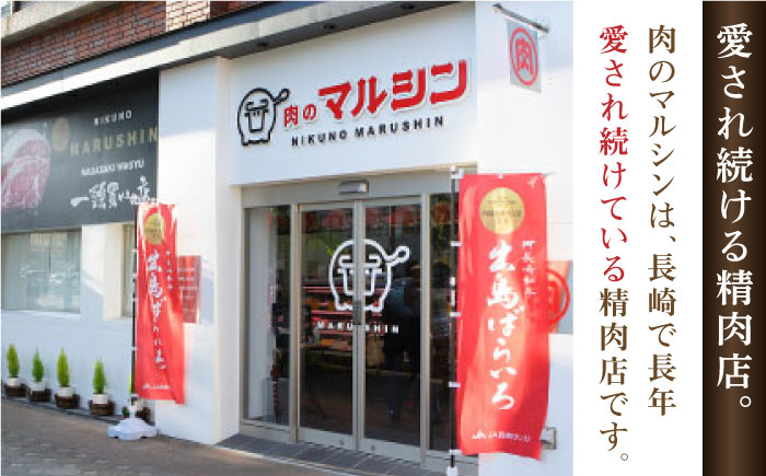 長崎和牛 牛肉 ステーキ 出島ばらいろ 3種 ロース モモ バラ モモ肉 ロースステーキ 肉 長崎 焼肉 ステーキ ステーキ