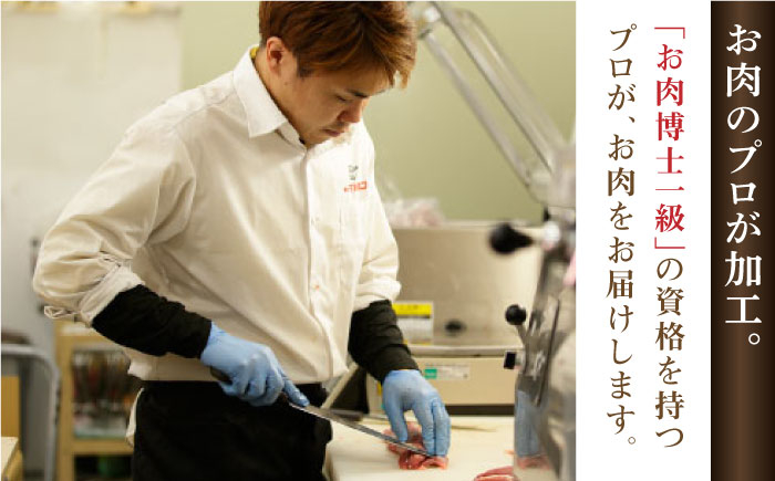 長崎和牛 牛肉 ステーキ 出島ばらいろ 3種 ロース モモ バラ モモ肉 ロースステーキ 肉 長崎 焼肉 ステーキ ステーキ