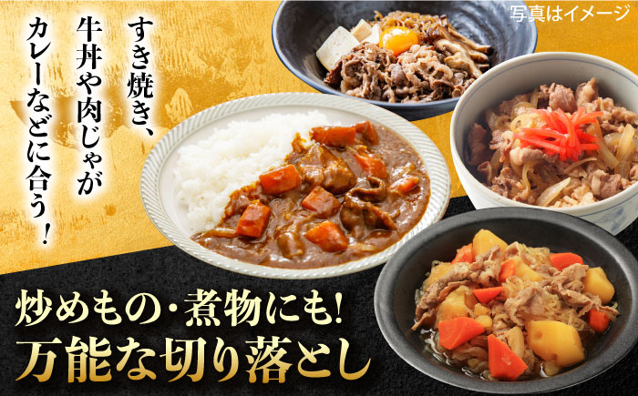 牛丼や炒めものなど日々の食卓に重宝！
