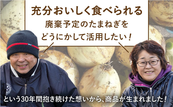 新玉ねぎの甘味が詰まった手づくりドレッシング！