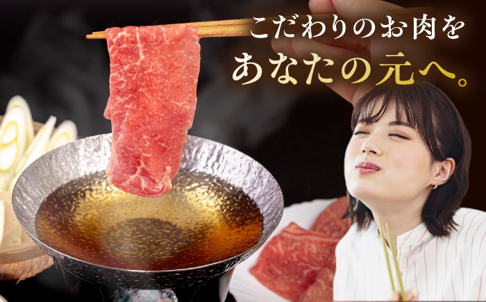 牛肉 赤身 国産 博多 和牛  黒毛和牛 モモ もも スライス 薄切り すき焼き