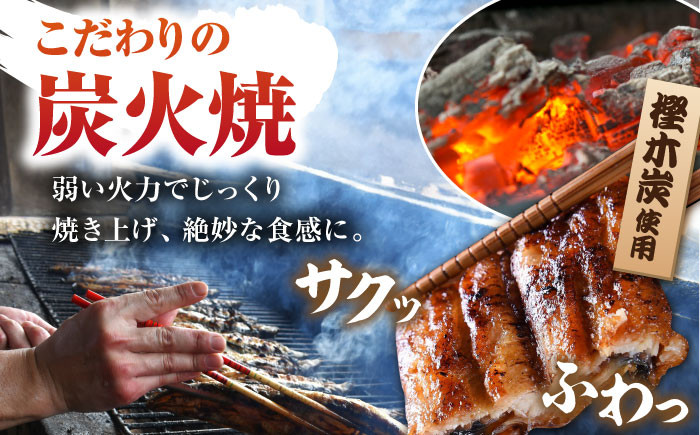 うなぎ国産 うなぎ蒲焼 ウナギ 鰻 炭火焼 炭火 うなぎ ウナギ 鰻 九州産