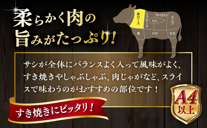 牛肉 霜降り 国産 博多 和牛  黒毛和牛 ロース すき焼き しゃぶしゃぶ