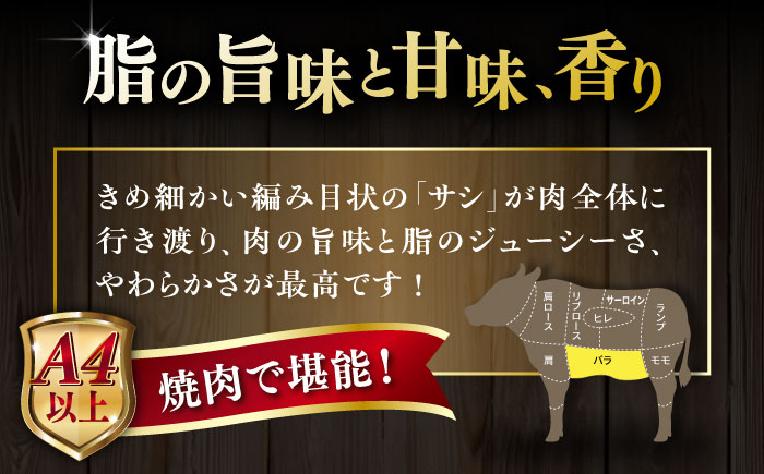 牛肉 霜降り 博多 和牛 焼肉 焼き肉 バーベキュー 黒毛和牛 カルビ バラ