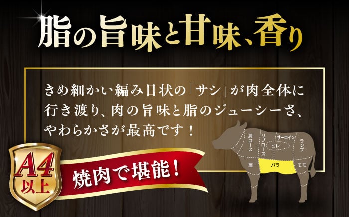 牛肉 霜降り 博多 和牛 焼肉 焼き肉 バーベキュー 黒毛和牛 カルビ バラ