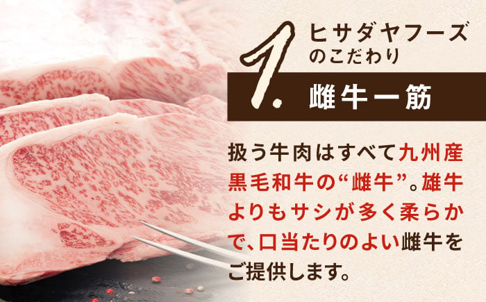 牛肉 霜降り 博多 和牛 焼肉 焼き肉 バーベキュー 黒毛和牛 カルビ バラ