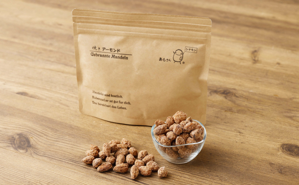 焼きアーモンド「あもさん」
