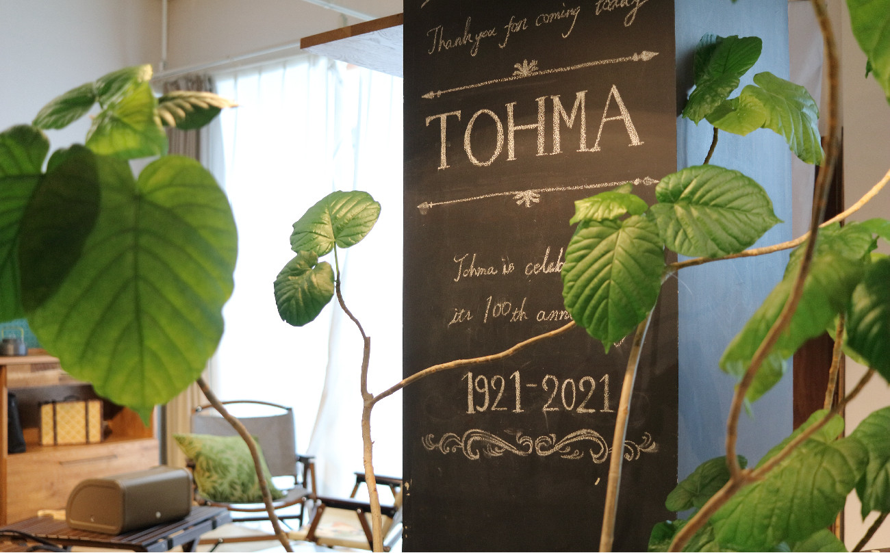 2021年に創業100年を迎えた株式会社東馬