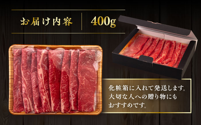 牛肉 赤身 国産 博多 和牛  黒毛和牛 モモ もも スライス 薄切り すき焼き