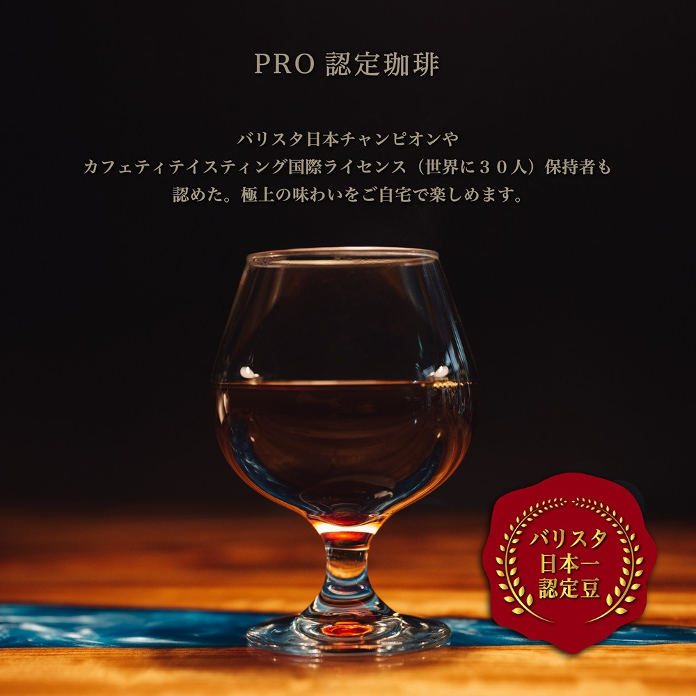 熊本ブレンド珈琲 ドリップバッグギフトセット 8袋