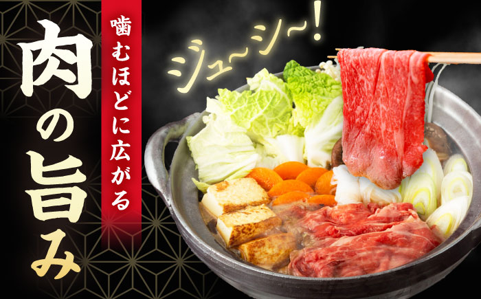 すき焼き 長崎県産 黒毛和牛 肩ロース スライス 1kg