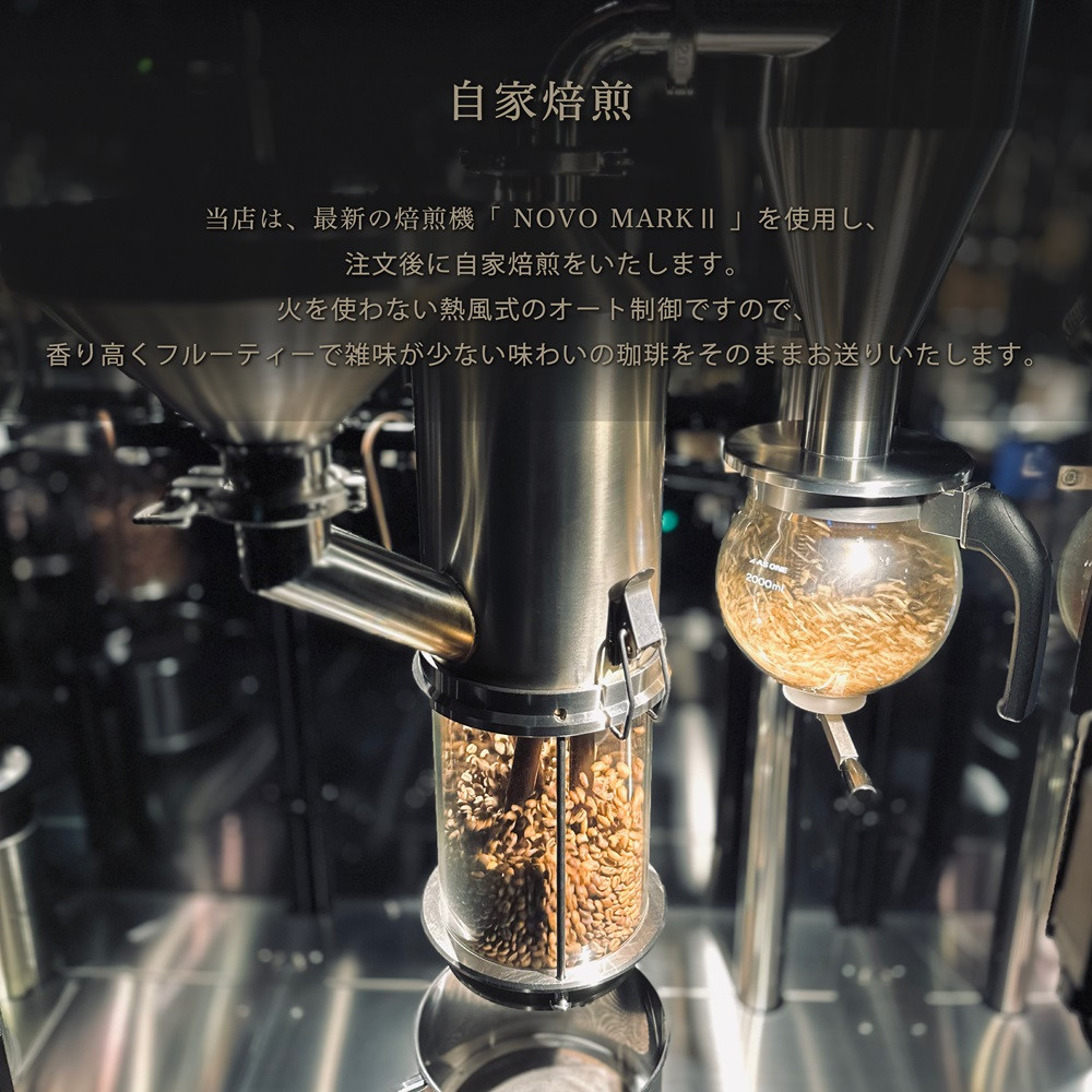 熊本ブレンド珈琲 ドリップバッグギフトセット 8袋