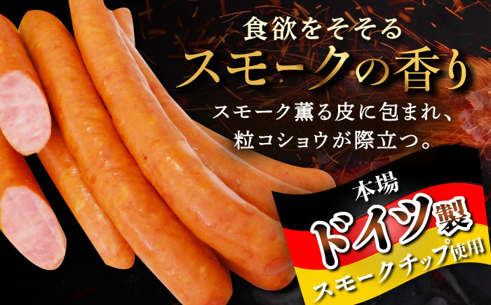 【12回定期便】あらびきウインナー 7袋（大 105g×4袋・小 105g×3袋）/宮地ハム [UBM028]