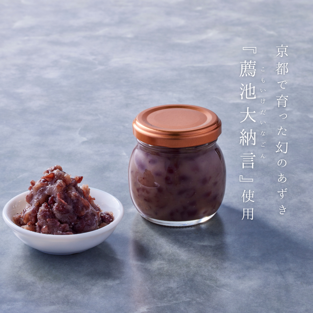 チーズケーキを包み込むのは、大福や練り切りなど、和菓子には欠かせない食材の求肥！もちもち食感とほんのりとした甘さに仕上げました。