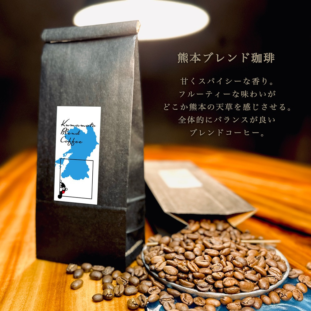 熊本ブレンド珈琲 ドリップバッグギフトセット 8袋