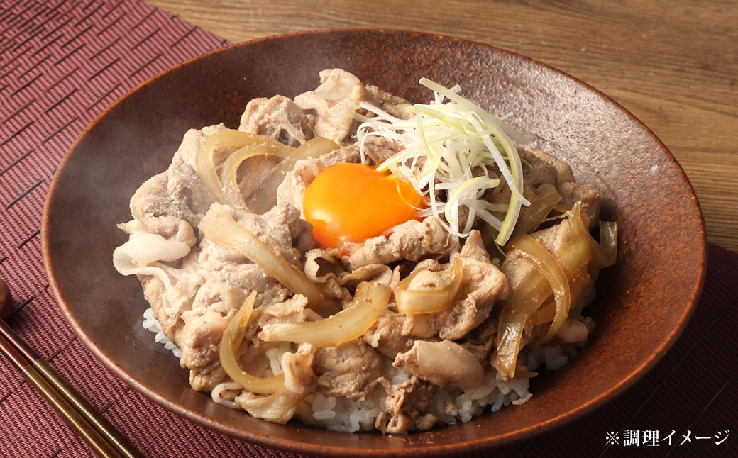 関門ポーク 切落し 約1.5kg  約500g×3パック