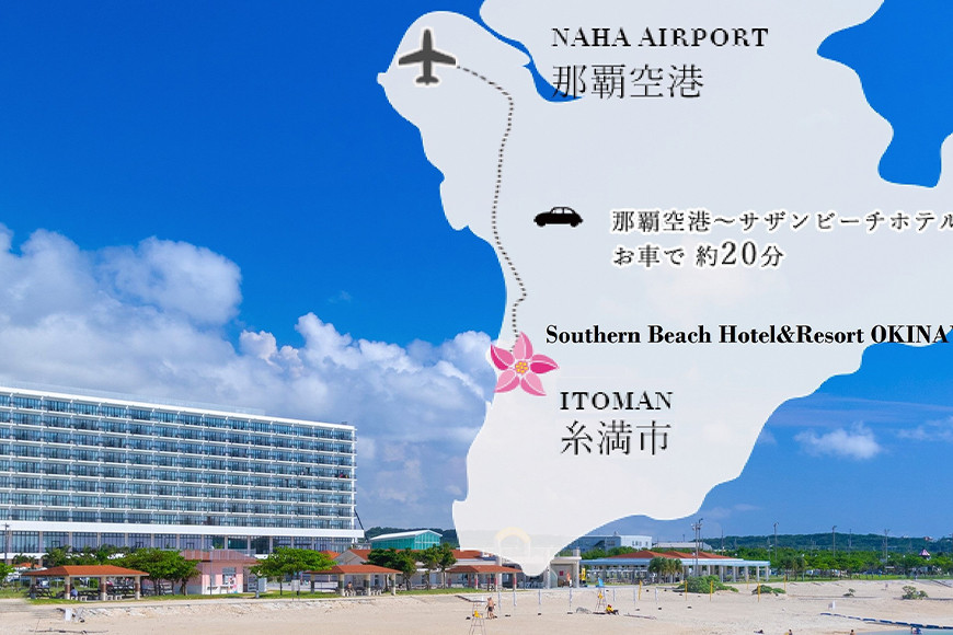 【サザンビーチホテル＆リゾート沖縄】オーシャンビューレストランランチブッフェ券　2名様（全曜日可）