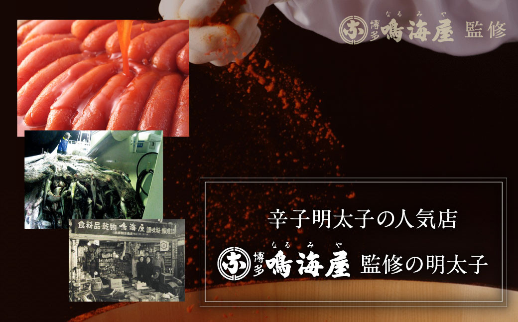 博多鳴海屋 【訳あり】無着色かたくずれの辛子明太子 1kg×2パック 計2kg (賞味期限2024年9月迄)