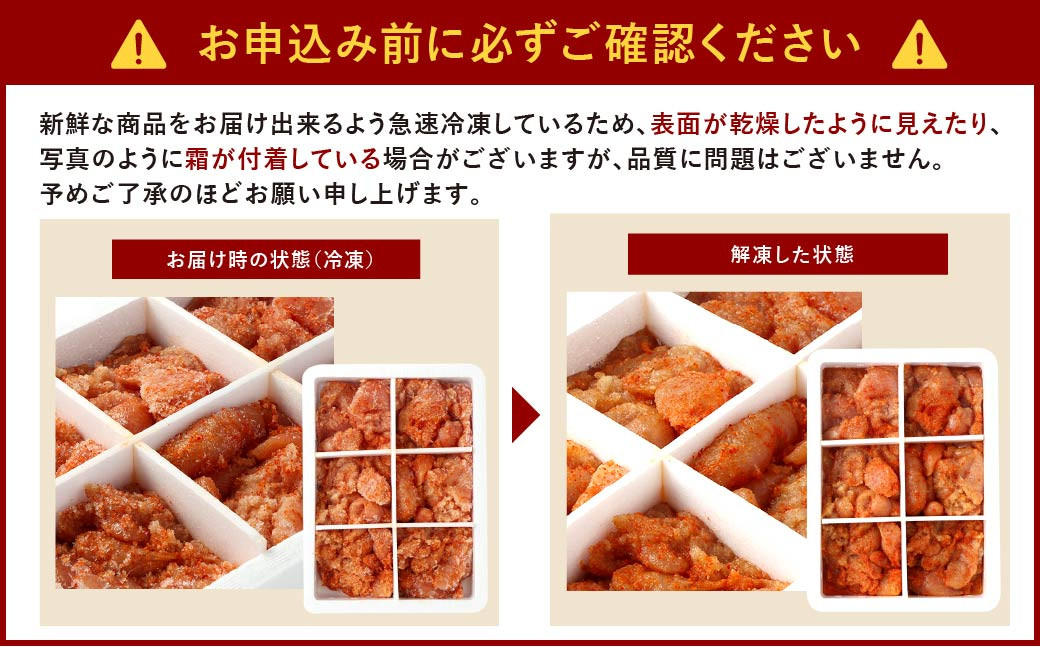 博多鳴海屋 【訳あり】無着色かたくずれの辛子明太子 1kg (賞味期限2024年9月迄)