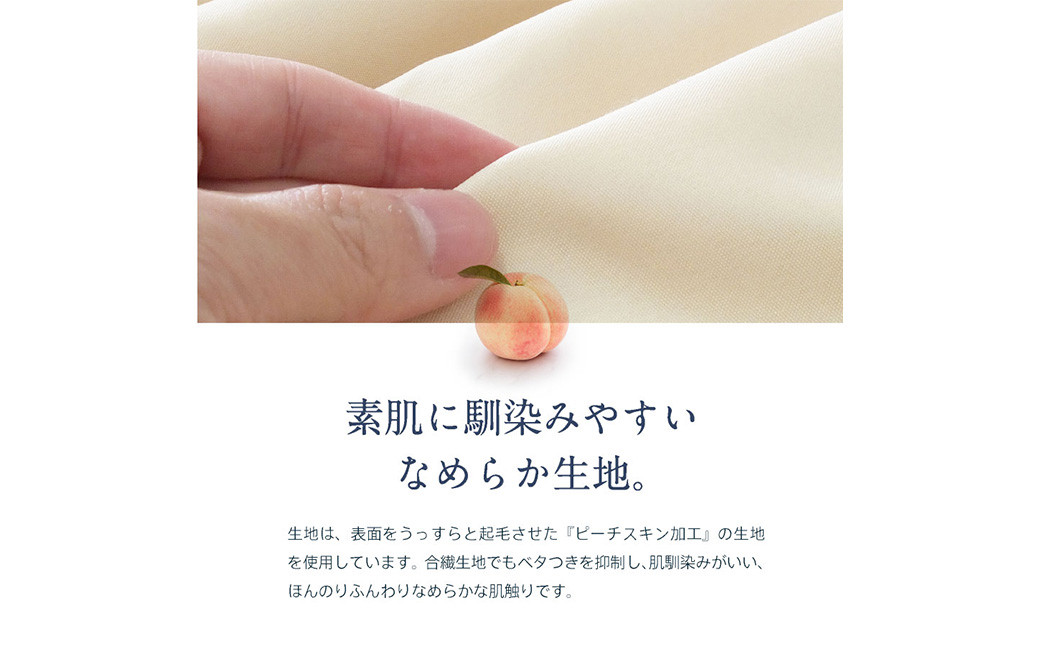 日本製 洗える枕（アイボリー/ベージュ/ブラウン/グレー/ブルー/ピンク）