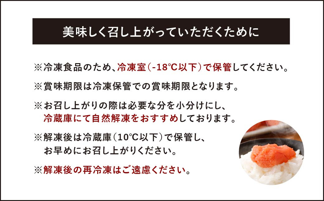 博多鳴海屋 【訳あり】無着色かたくずれの辛子明太子 1kg×2パック 計2kg (賞味期限2024年9月迄)