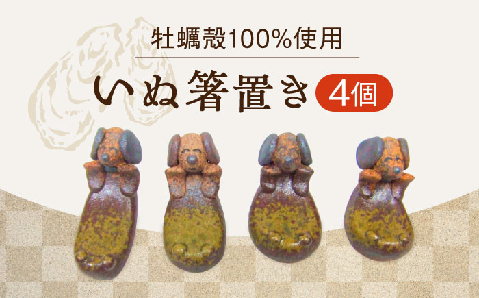 皿 お皿 食器 焼き物 陶器 和食器 和風皿 食器類 深皿 うつわ プレート