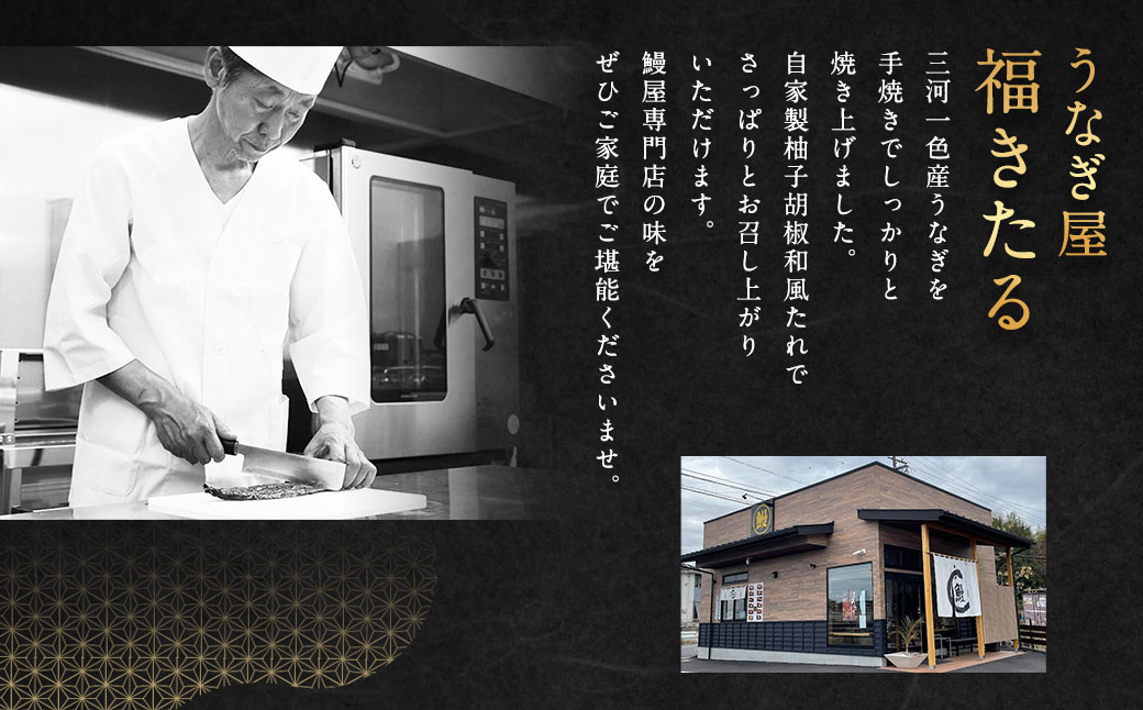 【三河一色産うなぎ】蒲焼き中サイズ10尾 肝焼き付き