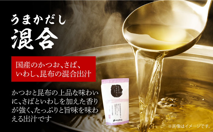 長崎 出汁 だし ダシ セット あご いりこ かつお 昆布 料理 パック 中嶋屋 長崎俵物